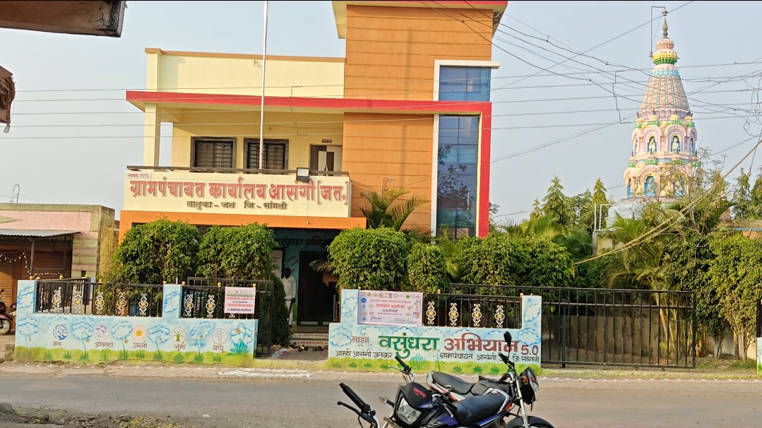 Village view 1