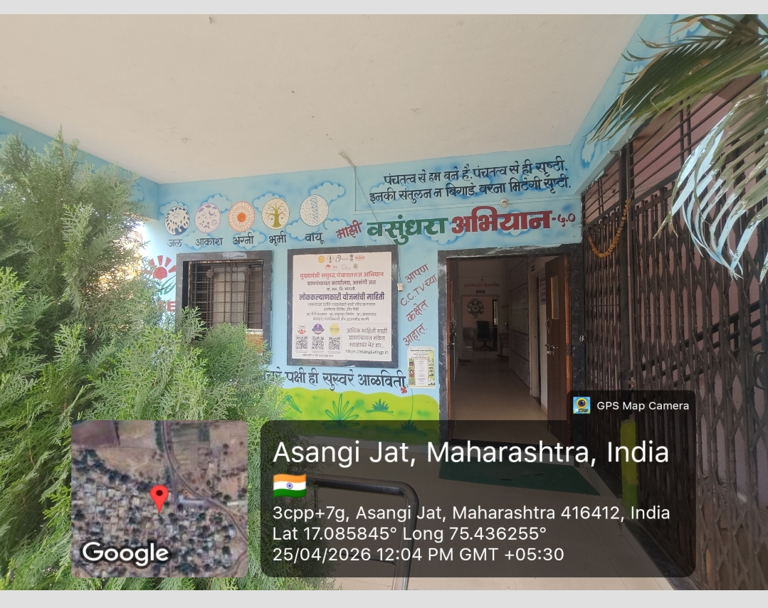 Village view 2